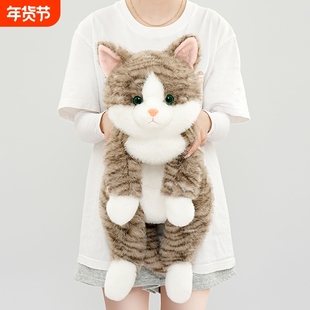 可爱仿真猫咪抱抱宝贝毛绒玩具公仔儿童陪伴抱睡玩偶女生生日礼物