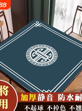 扑克比赛专用桌垫正方形台布