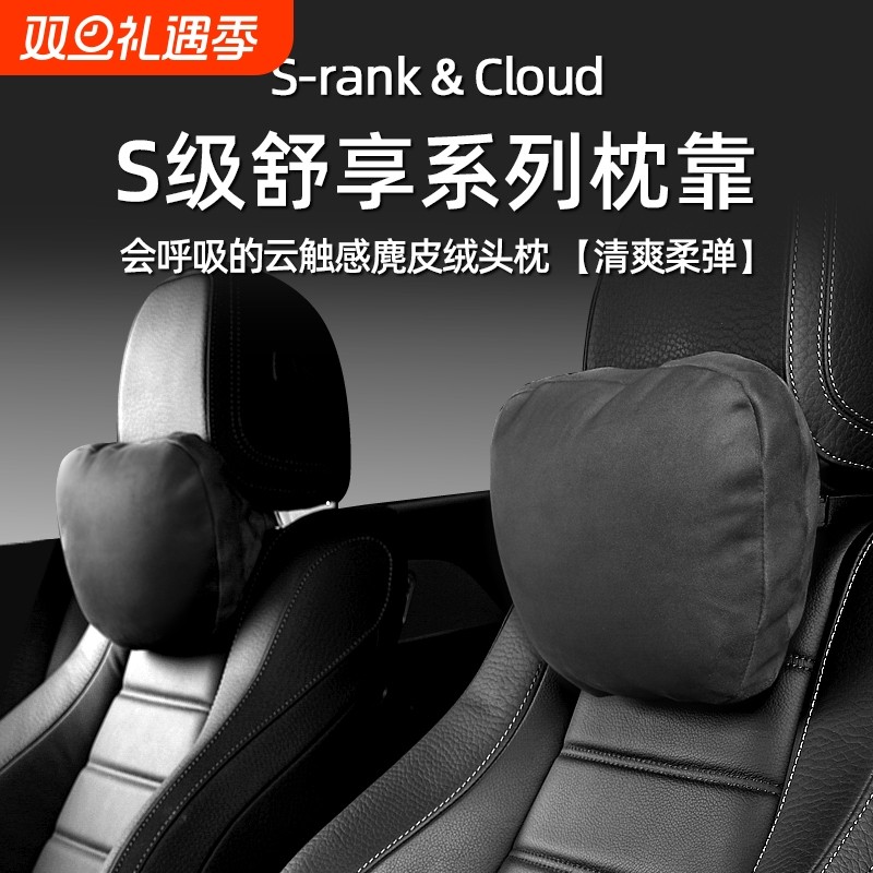 汽车头枕腰靠套装车内靠枕护颈枕