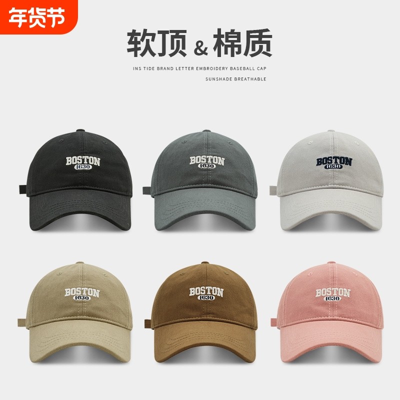 韩国东大门潮牌字母刺绣棒球帽情侣街拍潮软顶显脸小鸭舌帽子女,服饰配件/皮带/帽子/围巾,帽子,淘宝优惠券,粉丝福利购,淘宝优惠卷