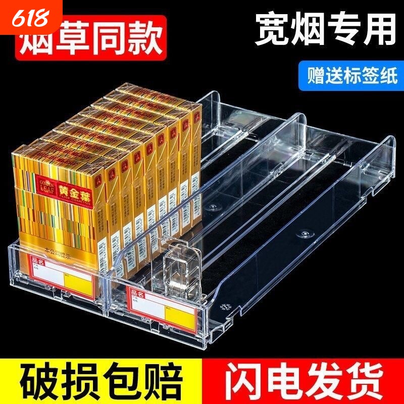 超市自动推烟器香烟架推进器烟器弹出推拉烟架子展示架移动便利店