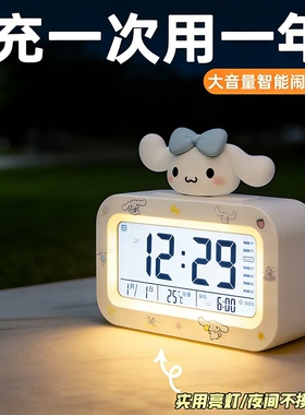 2026年新款闹钟学生专用智能学习夜光桌面打工人专用起床神器电子