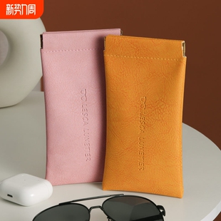 眼镜袋墨镜太阳镜男女眼镜收纳包抗压便携自动闭合女式 磁吸眼镜包