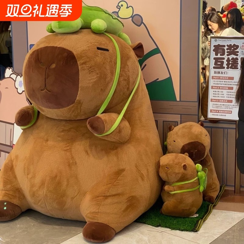 卡皮巴拉公仔毛绒玩具水豚玩偶抱枕娃娃吧啦女孩儿童生日礼物迷你