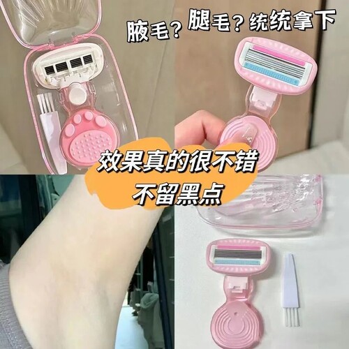 女士腋下脱毛神器|超5000次加购
