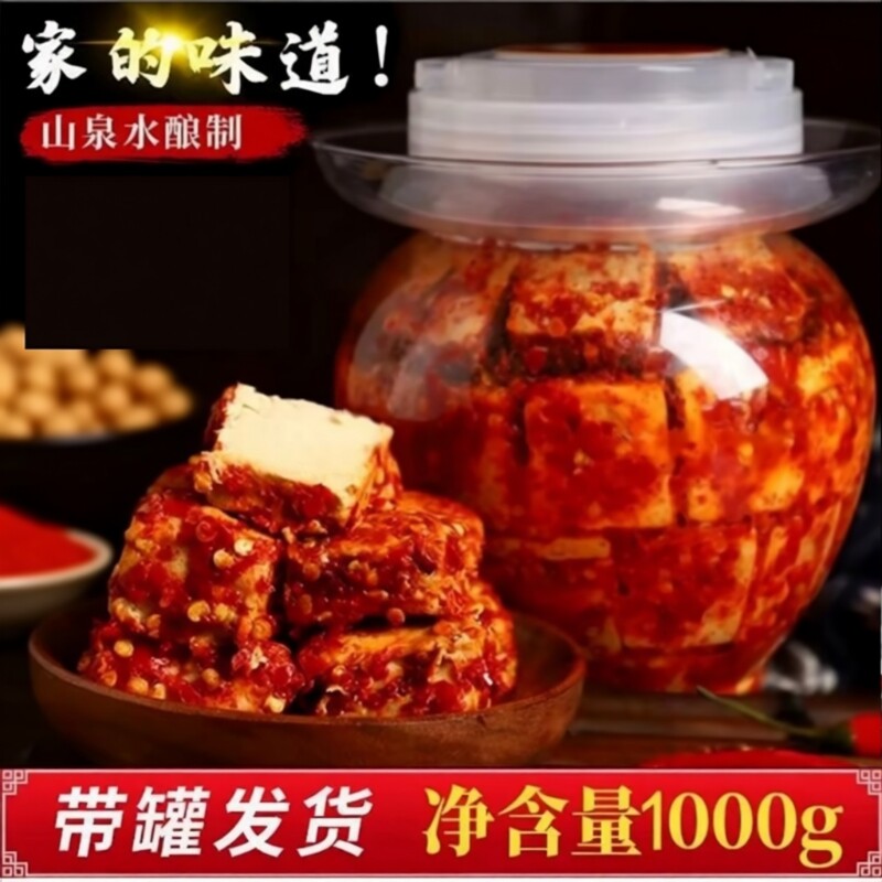 湖南白溪特产豆腐乳霉豆腐香辣手工下饭菜酱豆腐毛豆腐地方无油