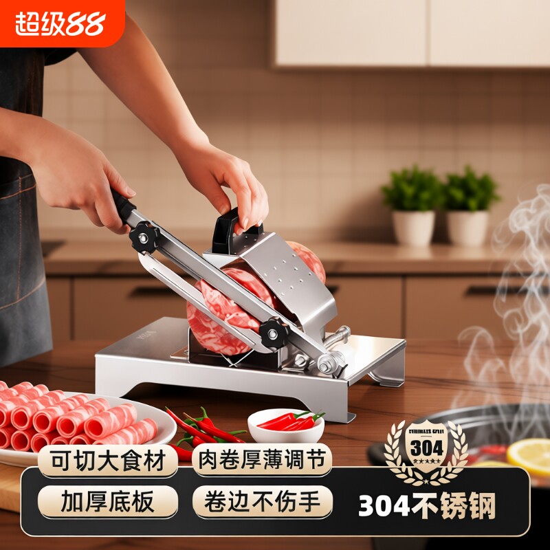 皇代不锈钢切片机|超2000次加购图片