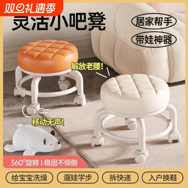 万向轮小凳子风轮滑矮凳椅子家用快递圆凳滑轮移动静音久坐入户