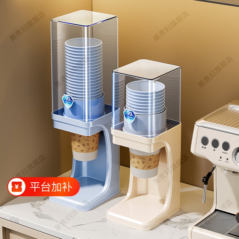 一次性杯子取杯器纸杯架水杯收纳盒壁挂式置物架取杯架桌面饮水机