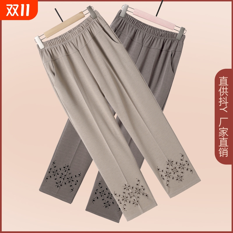 妈妈裤子夏季薄冰丝九分裤休闲裤