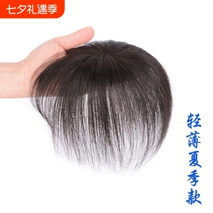 期桃全真发轻薄遮白女士假发