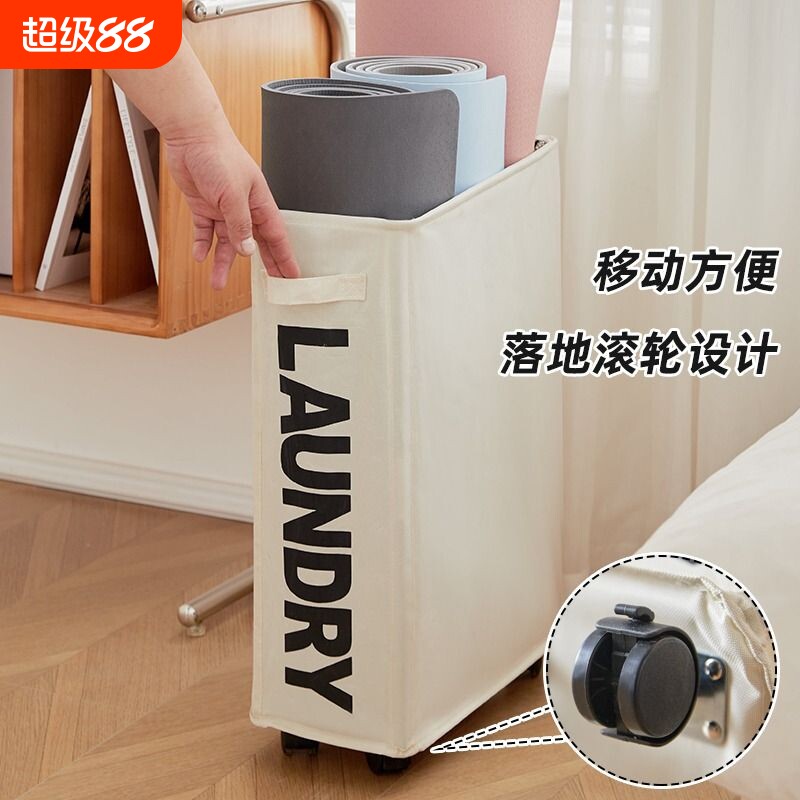 瑜伽垫收纳筐带轮家用运动工具图片