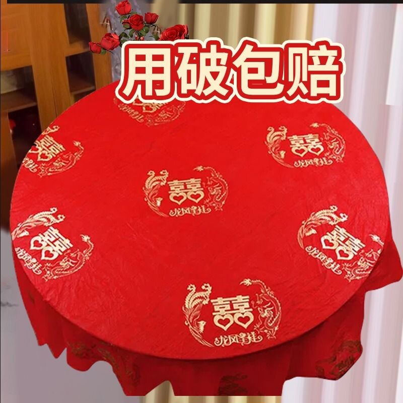 红色加厚一次性桌布|千人加购图片
