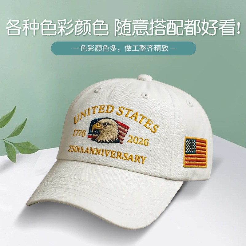 亚马逊新款刺绣棒球帽2025潮牌复古水洗鸭舌帽遮阳防晒帽子男女款,服饰配件/皮带/帽子/围巾,帽子,淘宝优惠券,粉丝福利购,淘宝优惠卷