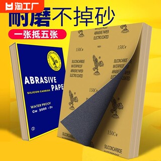 砂纸打磨抛光超细10000水砂纸沙纸干磨磨砂纸细2000目砂布片砂皮