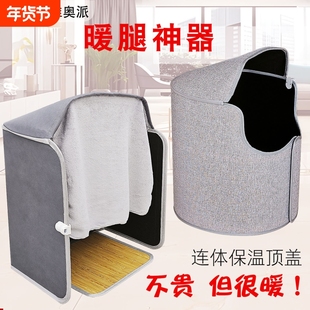 石墨烯办公室暖脚神器桌下取暖器围挡暖脚宝电热暖腿加热脚垫保暖