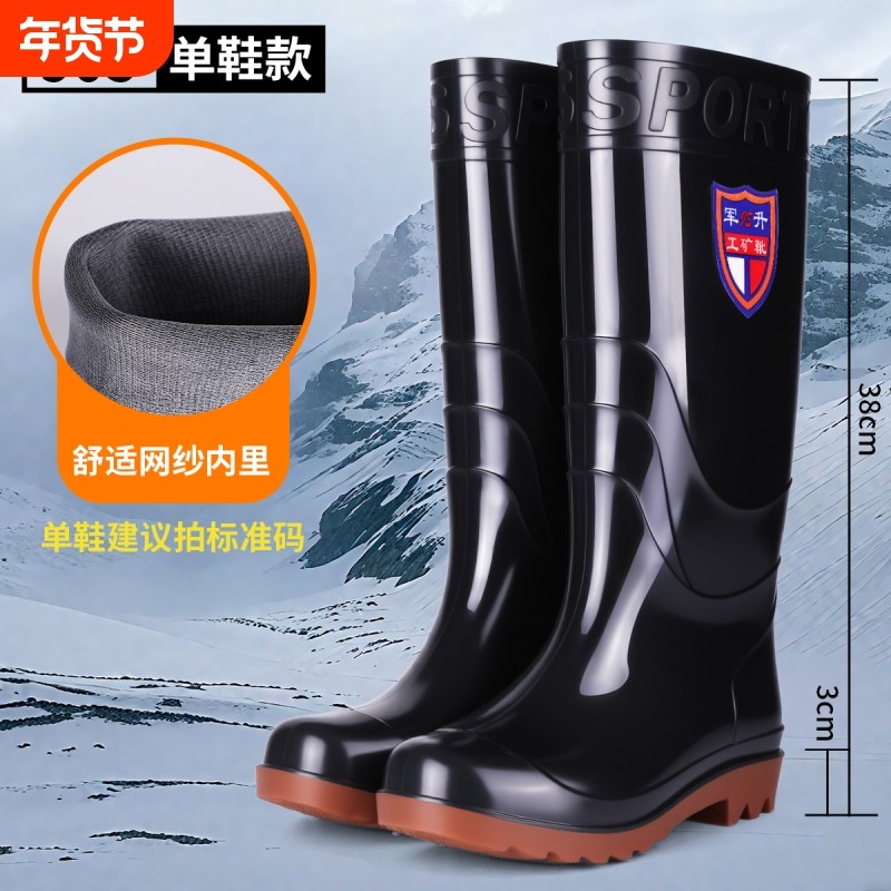 男士高筒水鞋加绒短筒中筒防水雨鞋钓鱼雨靴胶鞋男耐磨防滑可拆卸