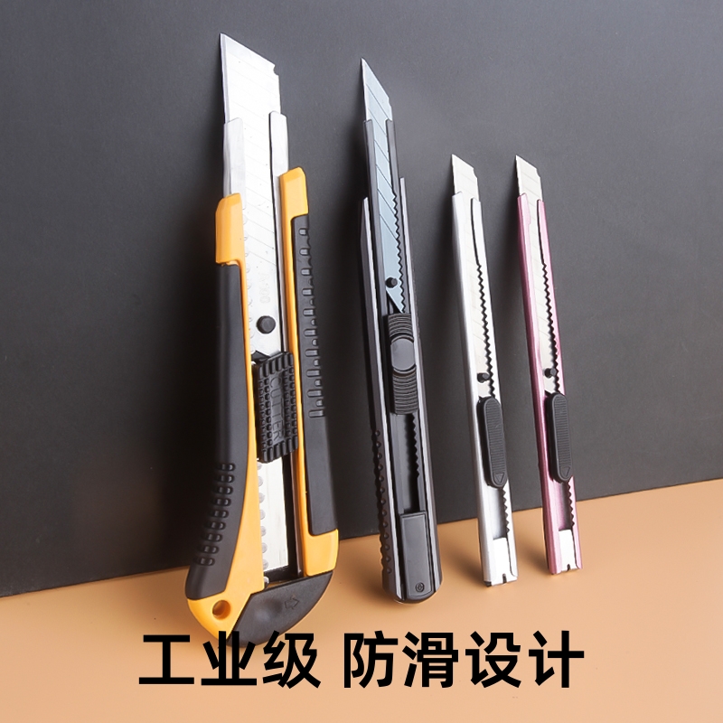 锋利开箱刀快递箱刀多款可选