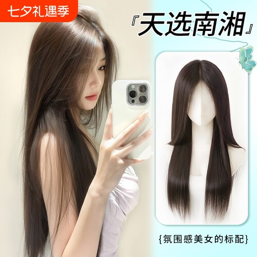 棕黑色长直假发|超5000次加购