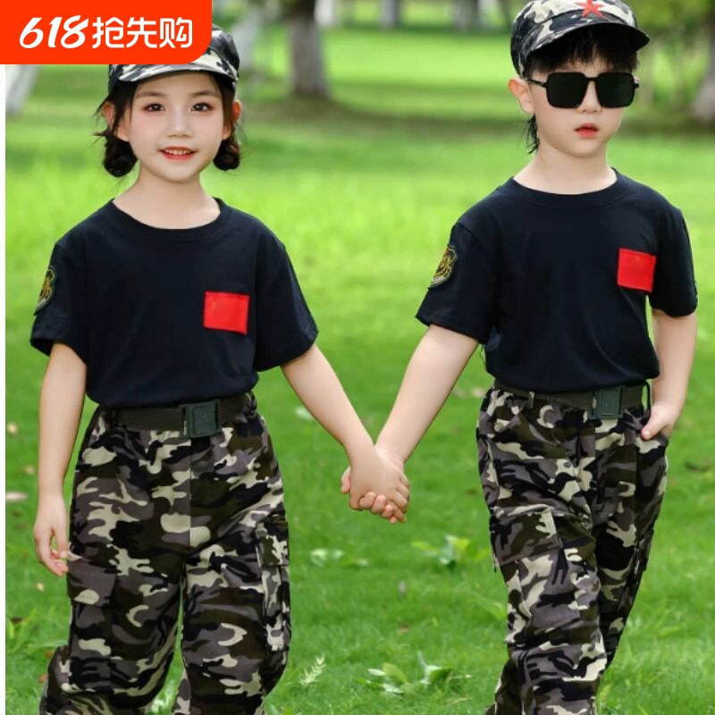 儿童迷彩服套装夏季中小学生短袖夏令营服男女童迷彩服军训演出服