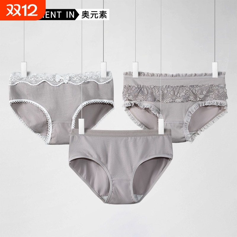 女士纯棉内裤全棉裆底裤