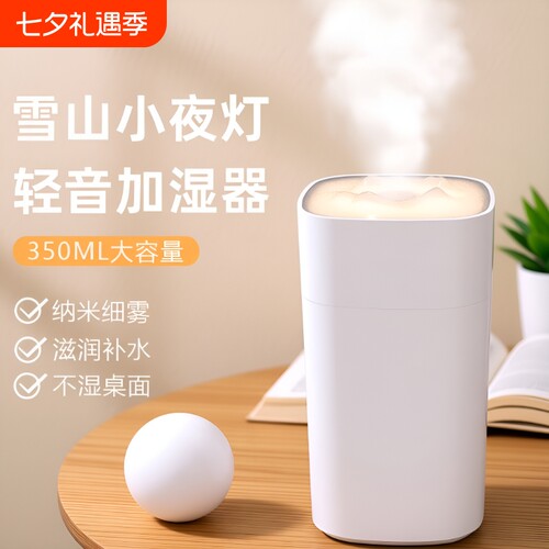 静音加湿器小型|超1.1万次加购