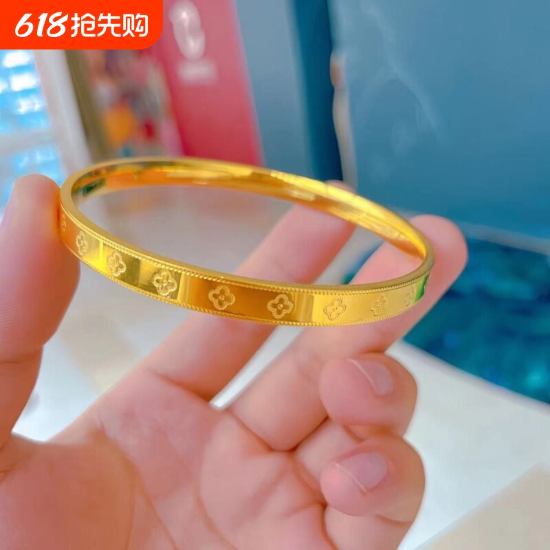 四叶草手镯沙金时尚爆款车花四叶草镀金素圈镯子送女友妈妈礼物