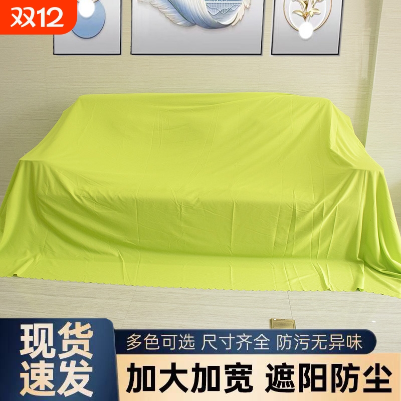 防尘大罩布电视机罩|千人加购