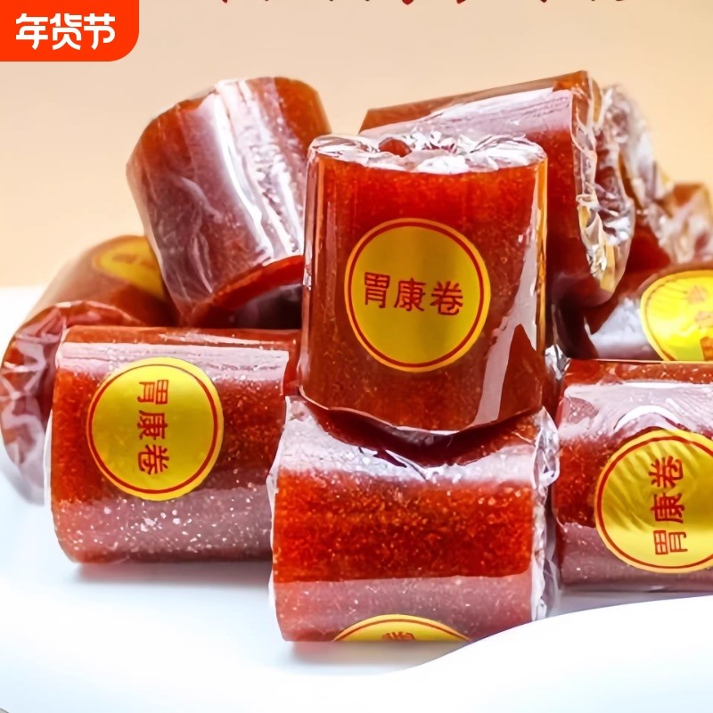 山楂卷开胃卷山楂糕果丹皮胃康卷休闲山楂条网红零食散装,零食/坚果/特产,山楂类制品,淘宝优惠券,粉丝福利购,淘宝优惠卷