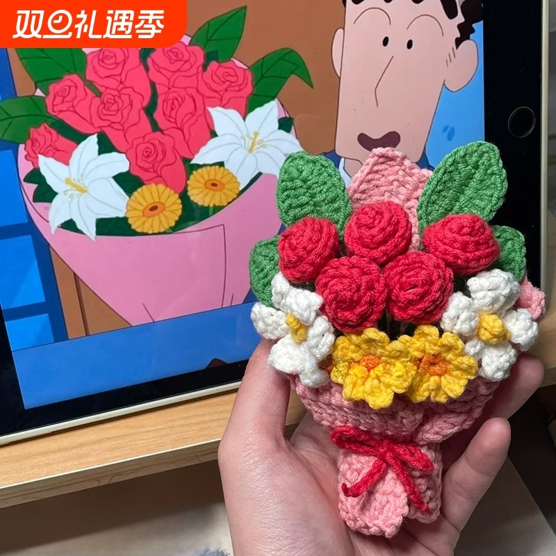 广志送美伢的花毛线钩针玫瑰花束勾手工编织diy材料包礼物女简单