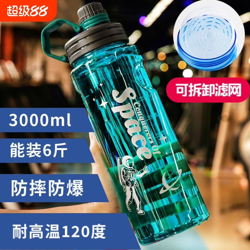 夏季户外超大容量食品级耐高温太空水杯男女运动塑料水壶防摔便携