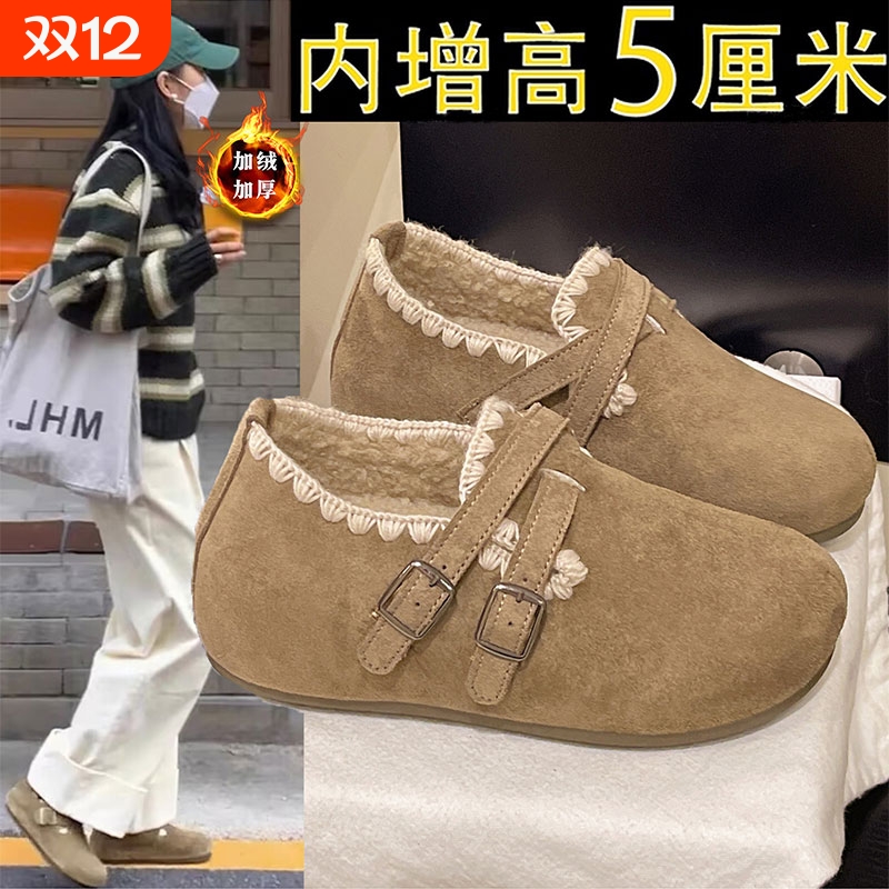 内增高加绒勃肯鞋毛绒二棉鞋女2025新款冬季一脚蹬雪地靴女鞋单鞋