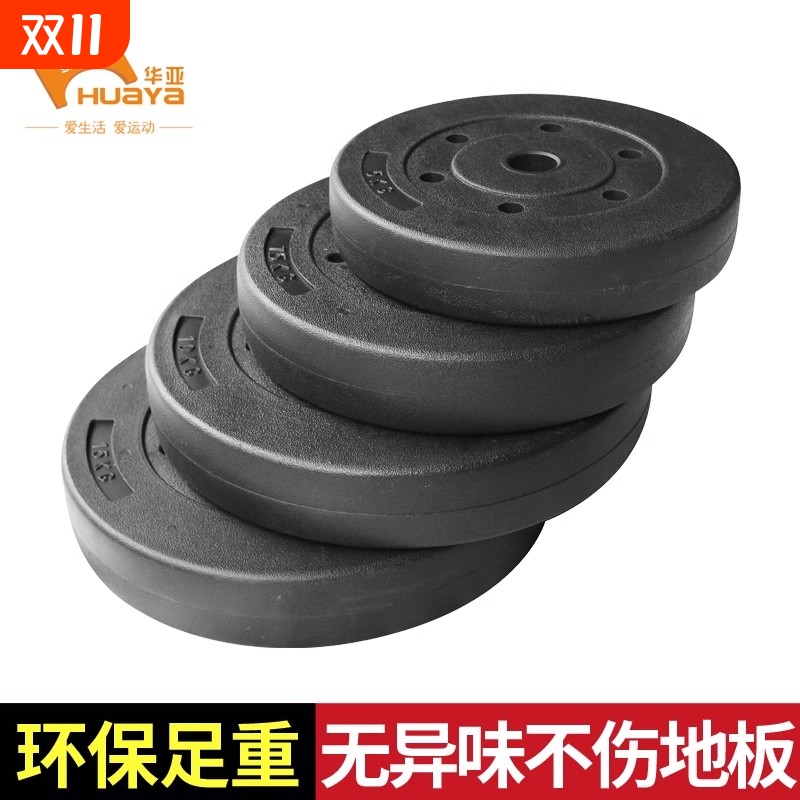 环保包胶足重杠铃片哑铃片