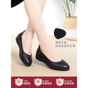 他她女孩超软!空姐工作鞋女黑色空乘圆头平底防滑肯德基皮鞋浅口