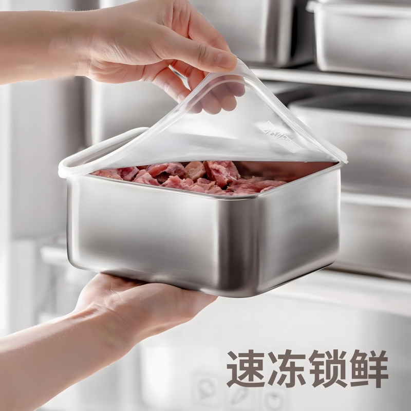 迪兴旺不锈钢保鲜盒冰箱整理收纳冷冻室分装食品级专用速冻储物盒