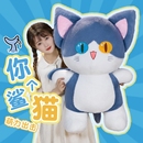 网红鲨猫毛绒玩具猫咪玩偶布娃娃超萌可爱公仔送女友七夕礼物 新款