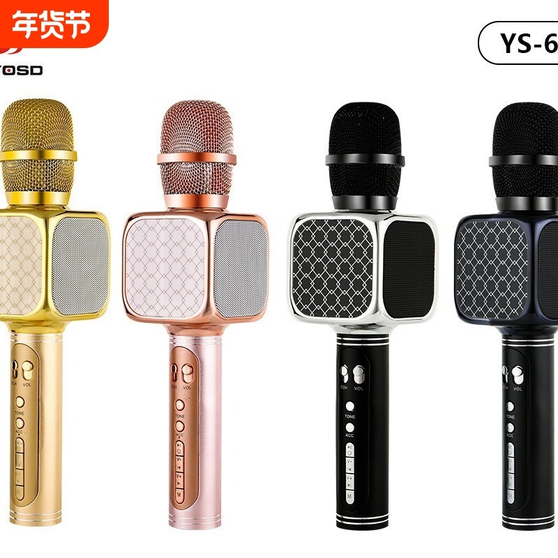 YS69铝合金材质工厂直供 话筒音箱 扩音一 体机 手机麦克风K歌宝