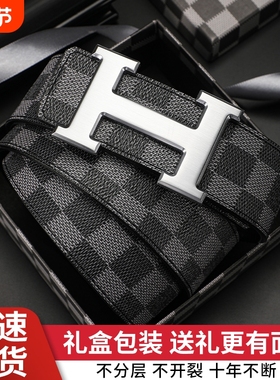 H扣皮带男士纯牛皮字母腰带h头中青年男女皮带韩版时尚休闲潮裤带