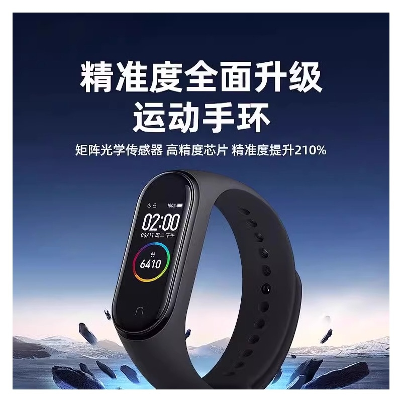 小米手机适用9代智能手环运动手表睡眠心率血压血氧计步检测长续航米