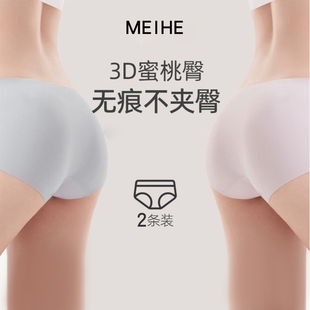 女生纯棉不夹臀瑜伽 无痕内裤 女抗菌女士冰丝三角裤 夏薄款 2025新款