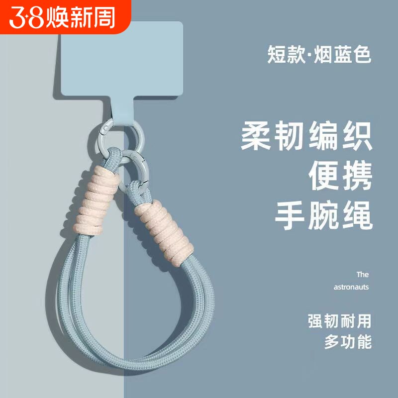 热销撞色手机挂绳 多功能防丢手机壳耳机套玩具包编织手腕绳