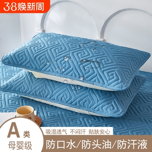 花花公子防头油枕套防口水48x74隔脏夹棉枕头套家用一对装枕芯套