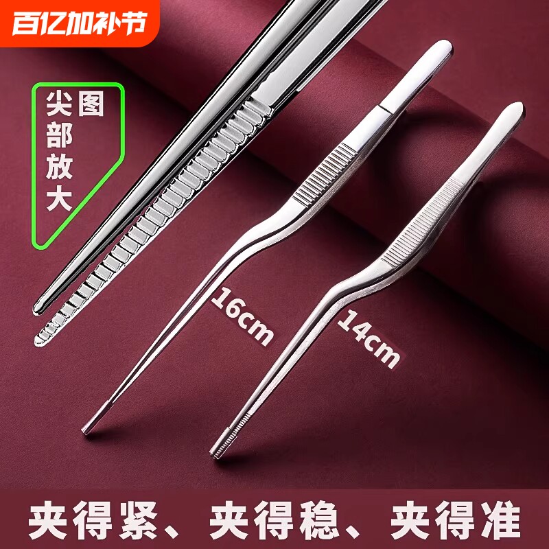 耳屎镊子掏耳朵专用工具采耳挖耳朵神器不锈钢超细带灯弯镊子夹子