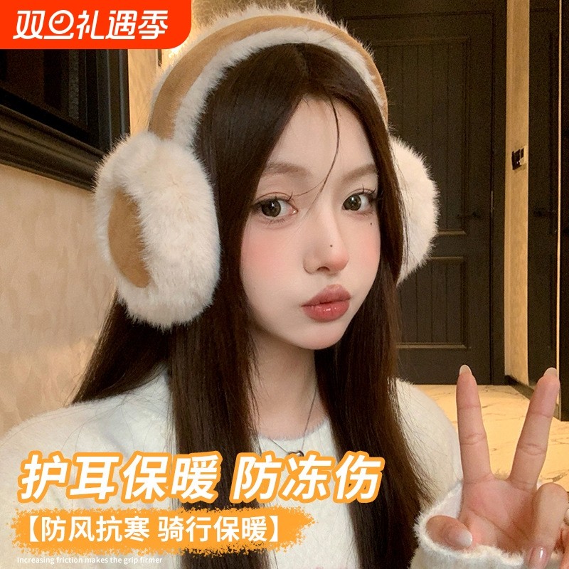 保暖耳罩女冬天耳暖男冬季护耳毛绒耳包耳套骑车护耳朵耳捂子耳帽