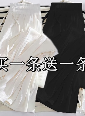 200斤胖mm加大码冰丝阔腿裤女夏季薄款速干高腰垂感休闲裤子梨型