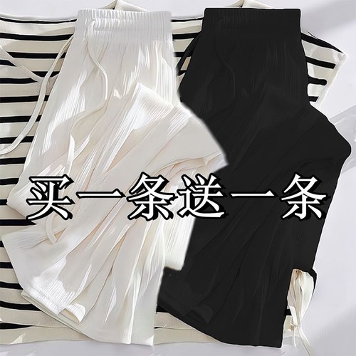 200斤胖mm加大码冰丝阔腿裤