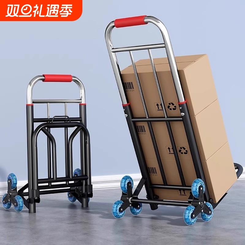 手拉车折叠行李拉杆车搬运家用购物拉货买菜手推车神器便携小拖车