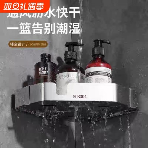 304不锈钢浴室置物架化妆室转角墙上用品收纳层架2层壁挂式免打孔