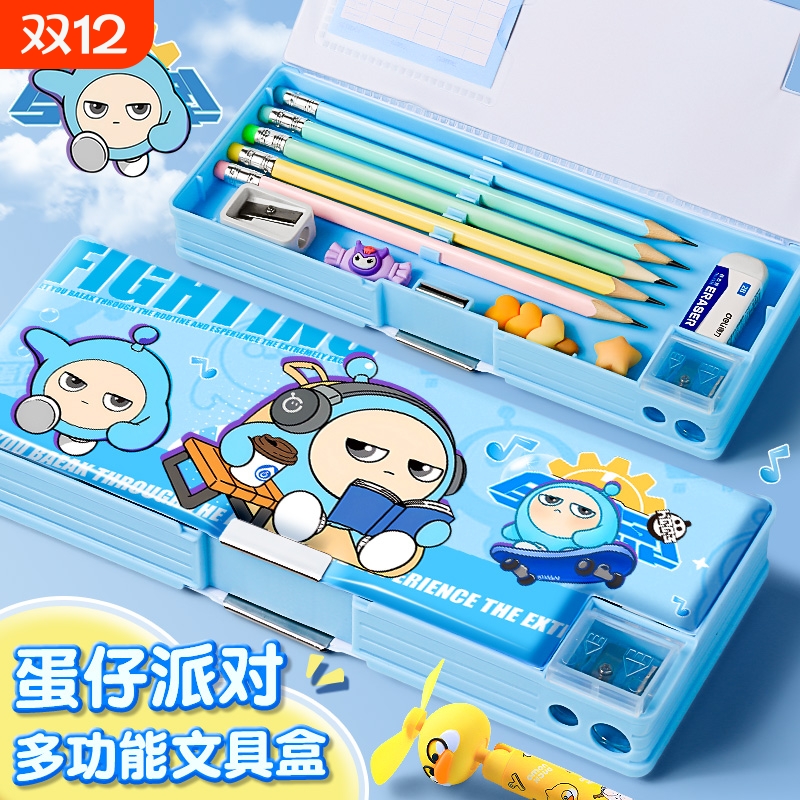 蛋仔派对文具盒男孩女孩多功能密码锁铅笔盒儿童小学生大容量文具袋简约小众不撞款铅笔袋网红爆款2025