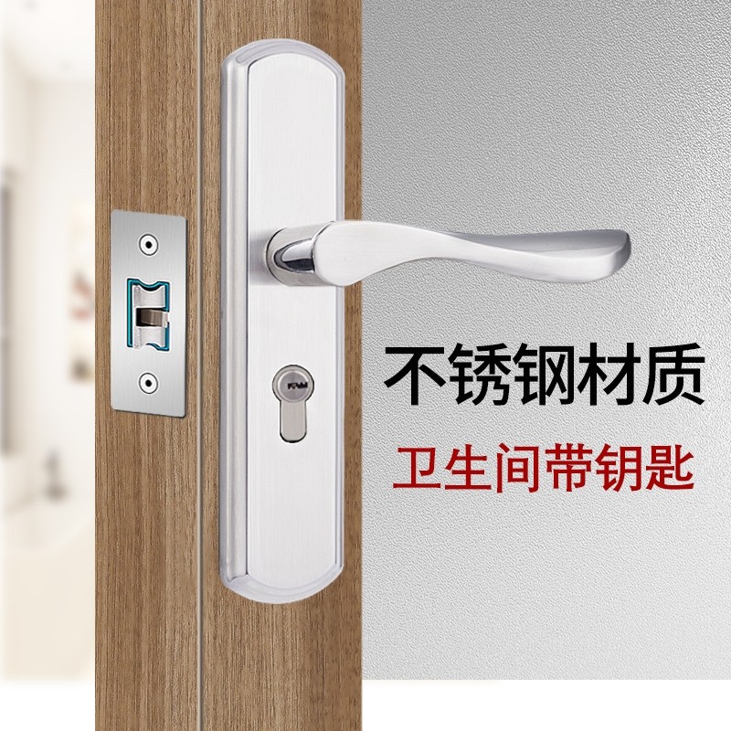 卫生间门锁不锈钢带钥匙厨房门把图片
